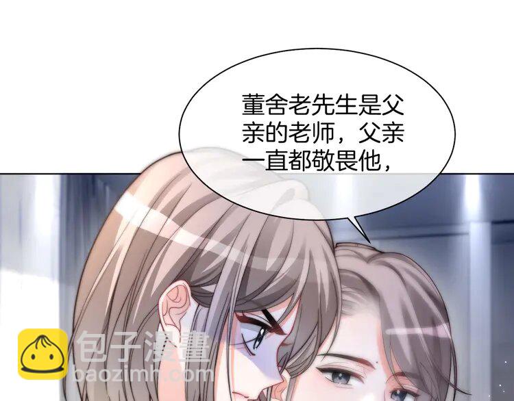 186 第186话 强行出头(1/2)-第186话