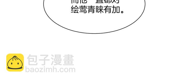 186 第186话 强行出头(1/2)-第186话
