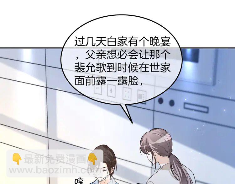186 第186话 强行出头(1/2)-第186话