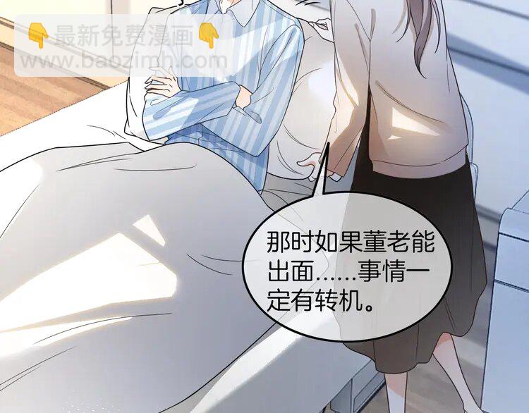 186 第186话 强行出头(1/2)-第186话