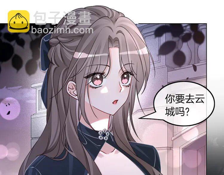 188 第188话 想谈恋爱了？(1/2)-第188话