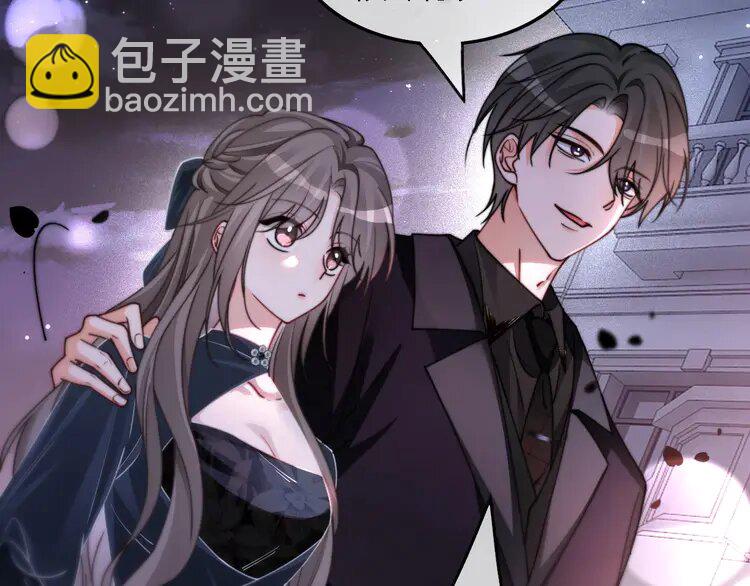 188 第188话 想谈恋爱了？(1/2)-第188话