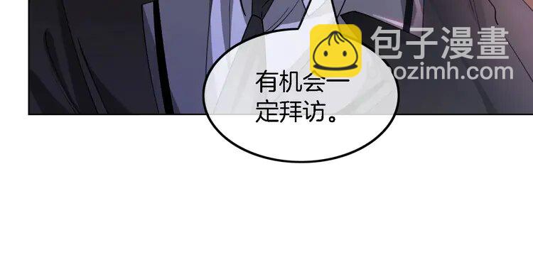 188 第188话 想谈恋爱了？(1/2)-第188话