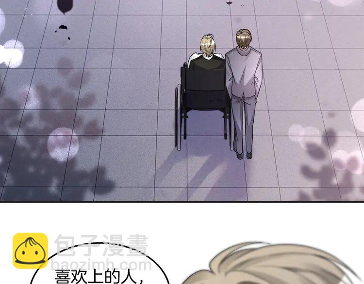 188 第188话 想谈恋爱了？(1/2)-第188话