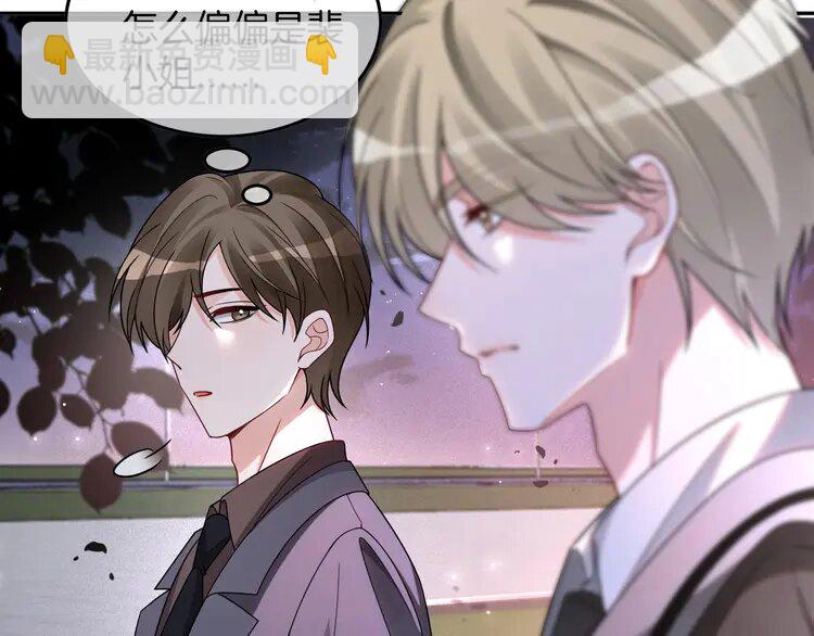188 第188话 想谈恋爱了？(1/2)-第188话