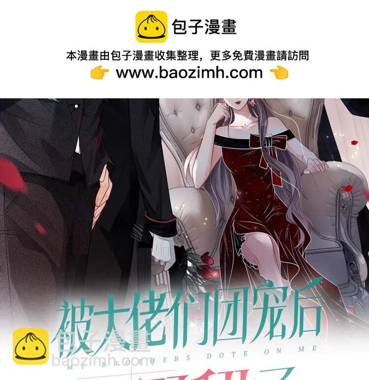 188 第188话 想谈恋爱了？(1/2)-第188话