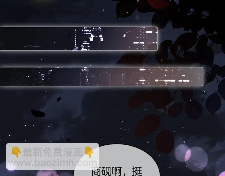 188 第188话 想谈恋爱了？(1/2)-第188话