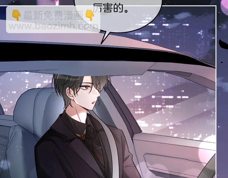 188 第188话 想谈恋爱了？(1/2)-第188话