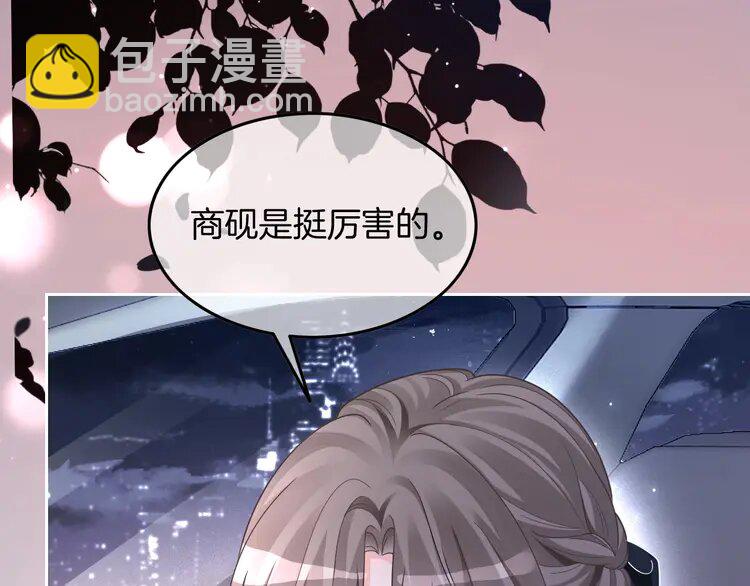 188 第188话 想谈恋爱了？(1/2)-第188话