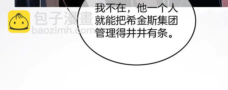 188 第188话 想谈恋爱了？(1/2)-第188话