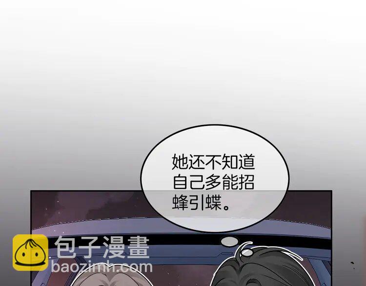188 第188话 想谈恋爱了？(1/2)-第188话