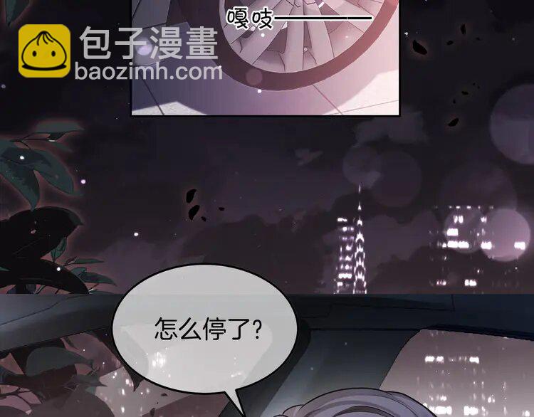 188 第188话 想谈恋爱了？(1/2)-第188话
