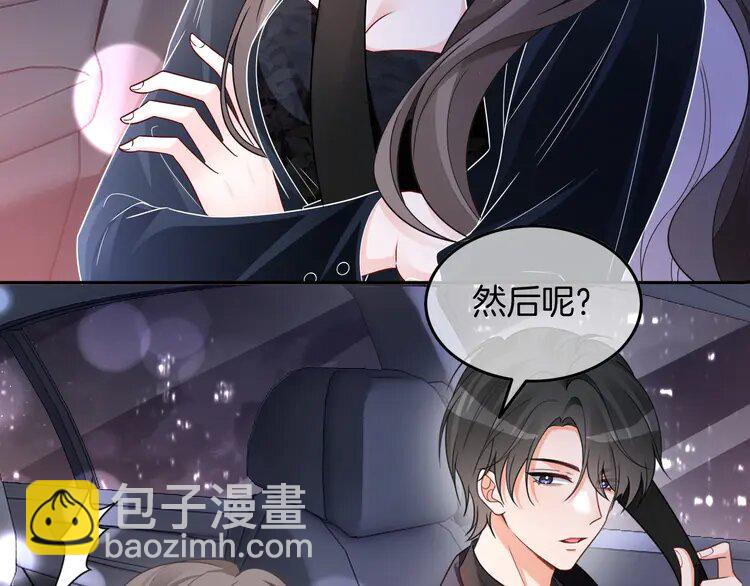 188 第188话 想谈恋爱了？(1/2)-第188话