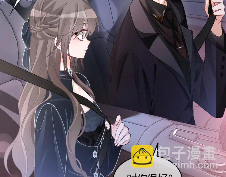188 第188话 想谈恋爱了？(1/2)-第188话