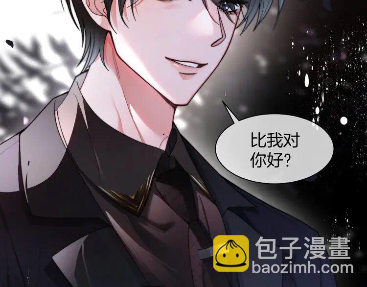 188 第188话 想谈恋爱了？(1/2)-第188话