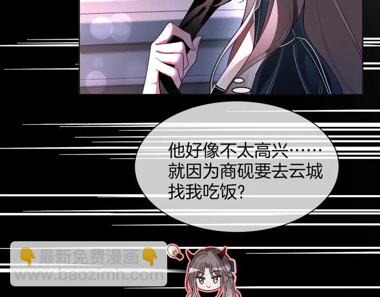 188 第188话 想谈恋爱了？(1/2)-第188话