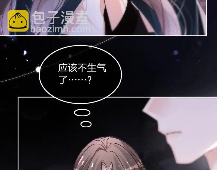 188 第188话 想谈恋爱了？(1/2)-第188话