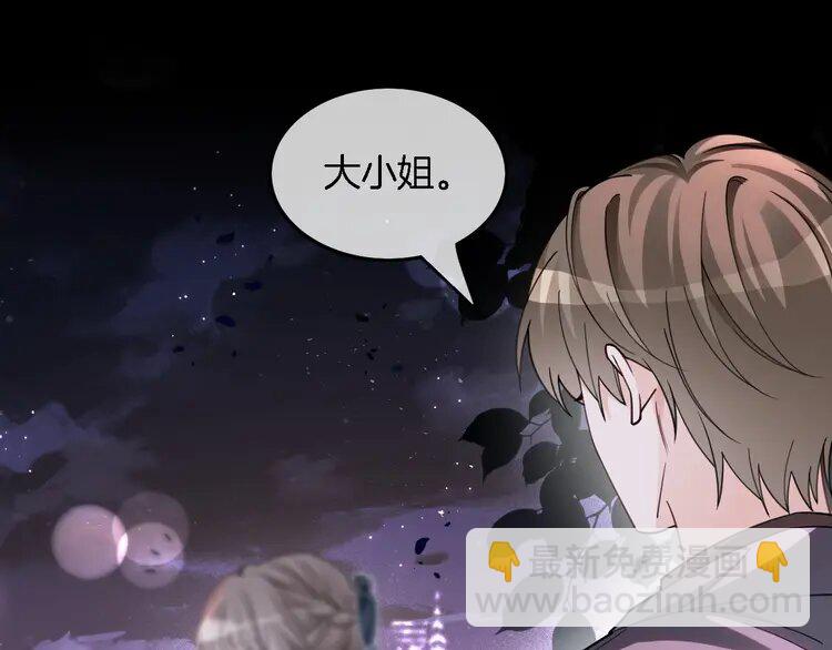 188 第188话 想谈恋爱了？(1/2)-第188话