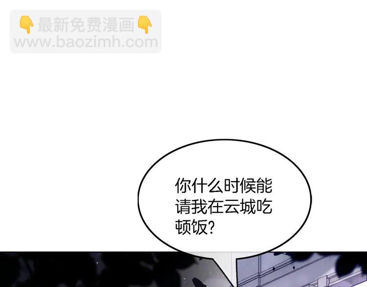 188 第188话 想谈恋爱了？(1/2)-第188话