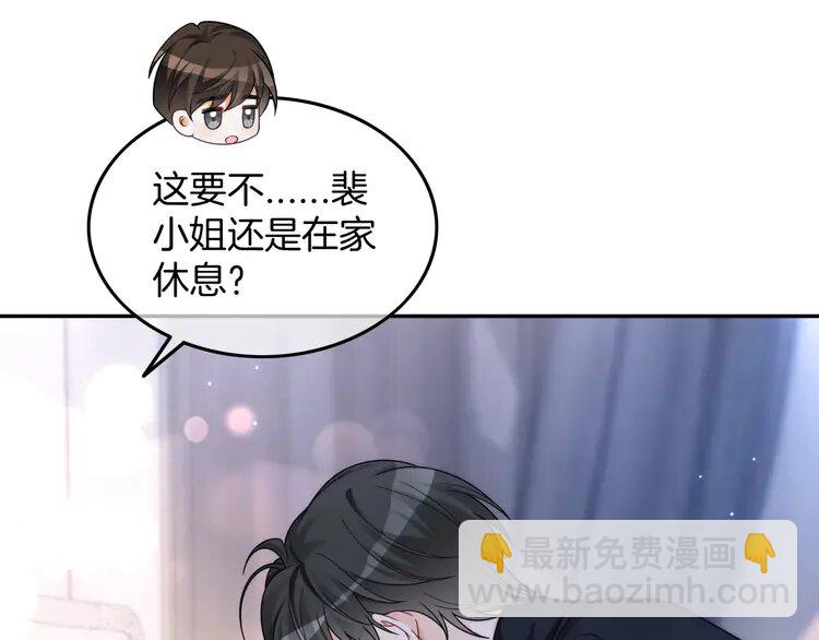 190 第190话 悉心呵护(1/2)-第190话