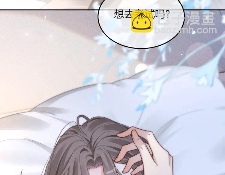 190 第190话 悉心呵护(1/2)-第190话