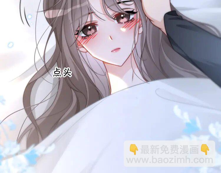 190 第190话 悉心呵护(1/2)-第190话