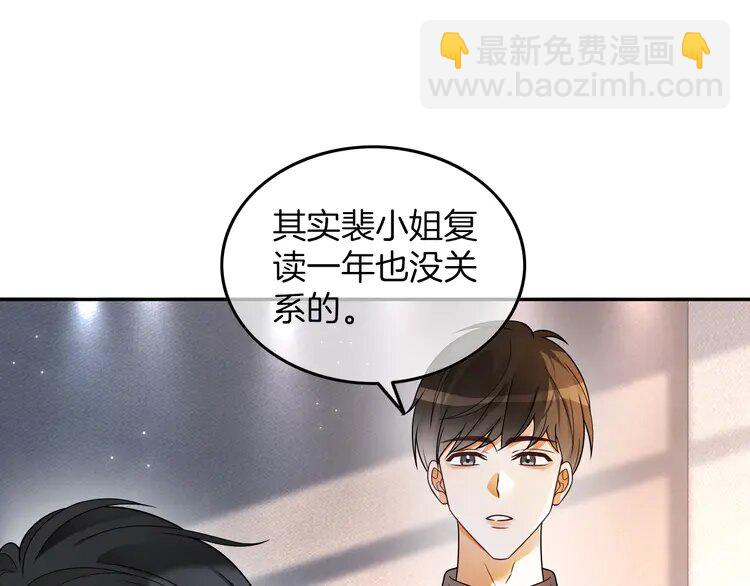 190 第190话 悉心呵护(1/2)-第190话