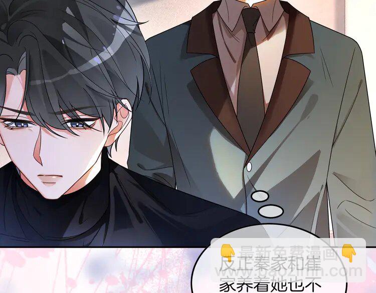 190 第190话 悉心呵护(1/2)-第190话