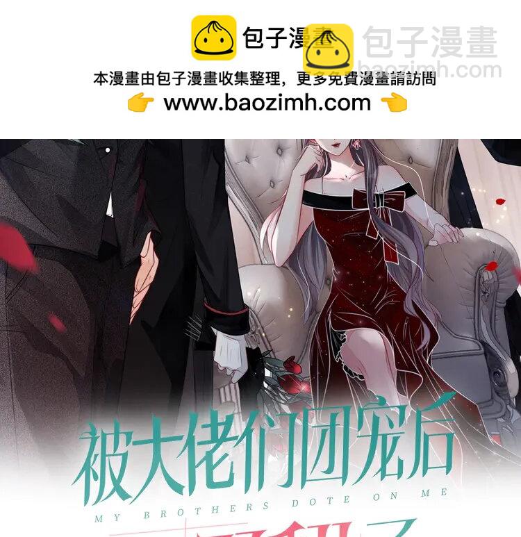 190 第190话 悉心呵护(1/2)-第190话