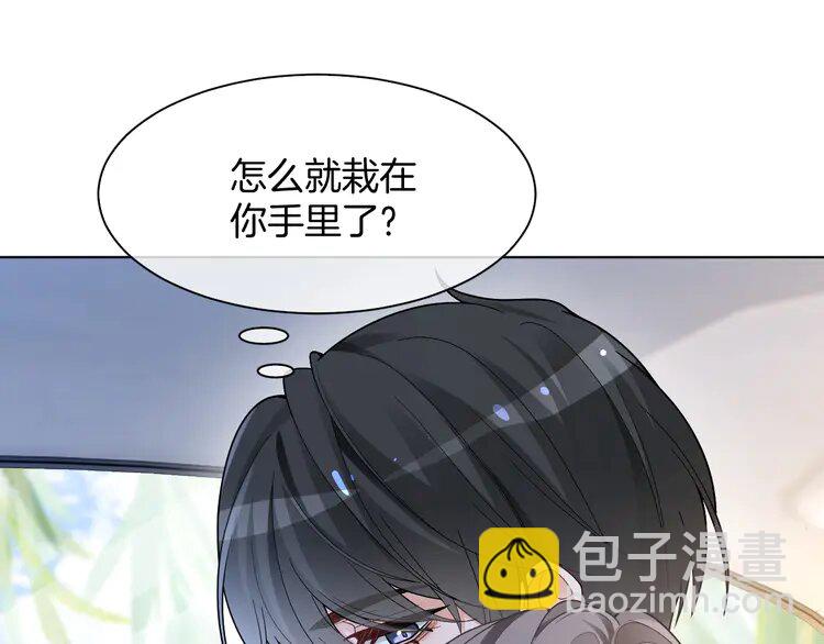 190 第190话 悉心呵护(1/2)-第190话