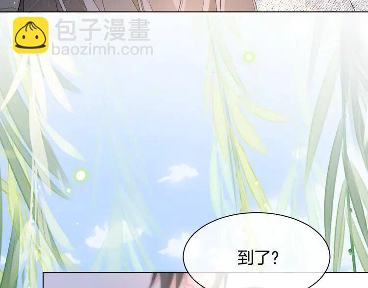 190 第190话 悉心呵护(1/2)-第190话