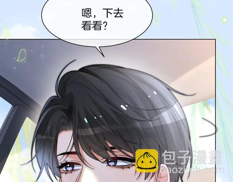 190 第190话 悉心呵护(1/2)-第190话