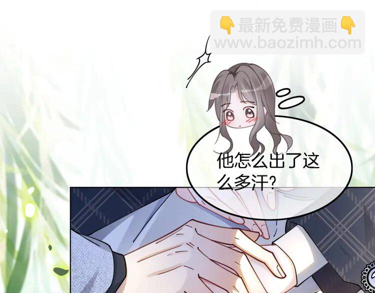 190 第190话 悉心呵护(1/2)-第190话