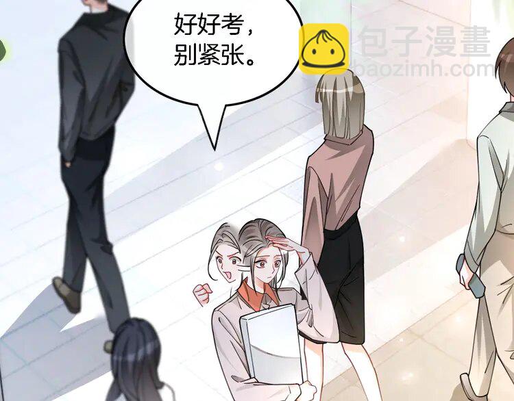 190 第190话 悉心呵护(1/2)-第190话