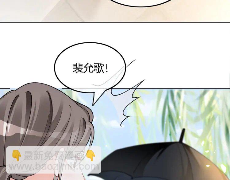 190 第190话 悉心呵护(1/2)-第190话