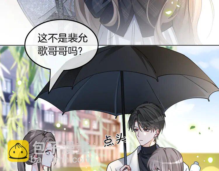 190 第190话 悉心呵护(1/2)-第190话