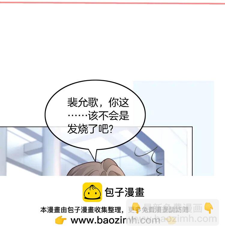 190 第190话 悉心呵护(1/2)-第190话