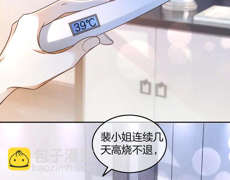 190 第190话 悉心呵护(1/2)-第190话