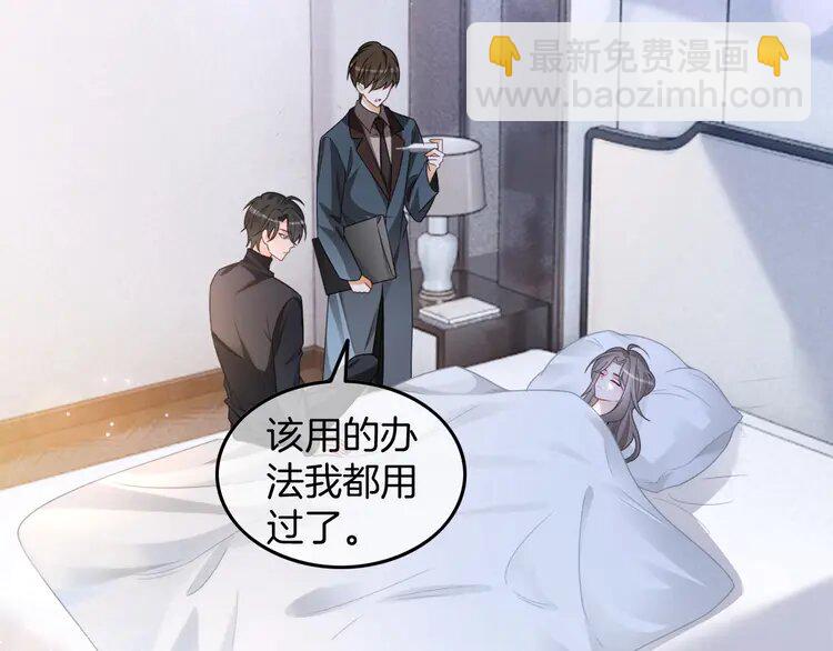 190 第190话 悉心呵护(1/2)-第190话