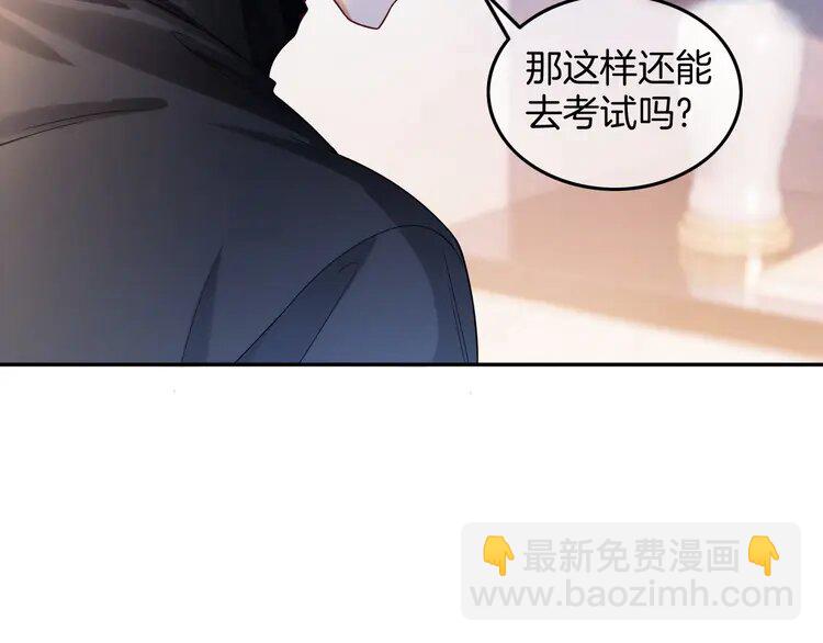 190 第190话 悉心呵护(1/2)-第190话