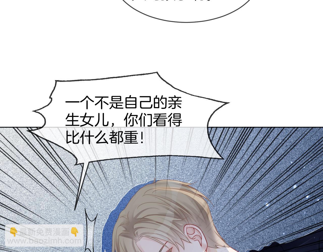 第20话 换房间睡？(1/3)-第20话