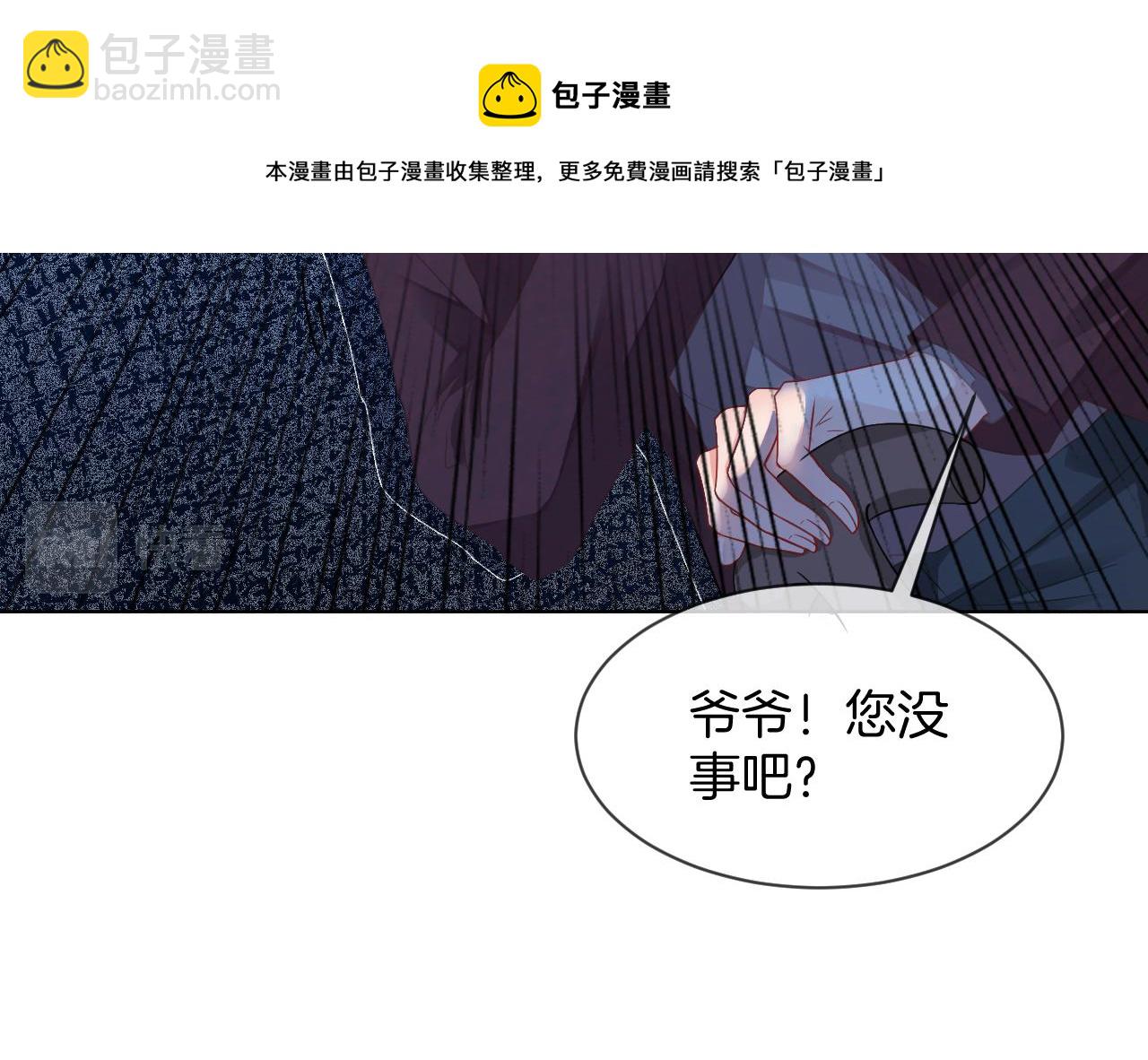 第20话 换房间睡？(1/3)-第20话