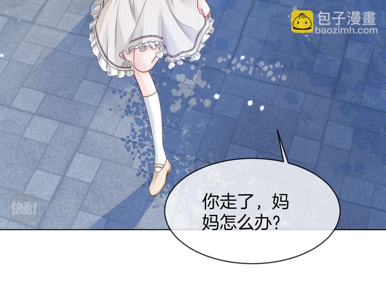 第20话 换房间睡？(1/3)-第20话