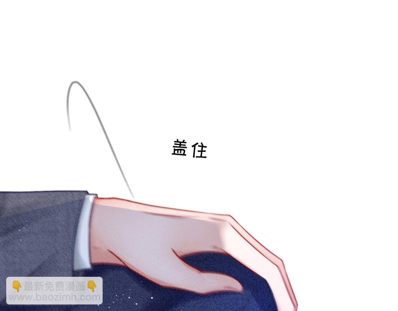 第20话 换房间睡？(1/3)-第20话