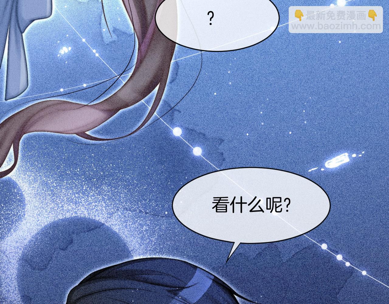 第20话 换房间睡？(1/3)-第20话