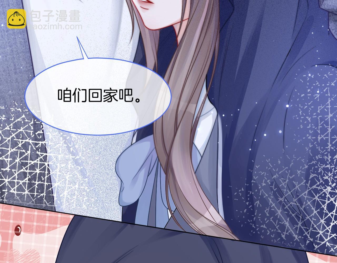 第20话 换房间睡？(1/3)-第20话