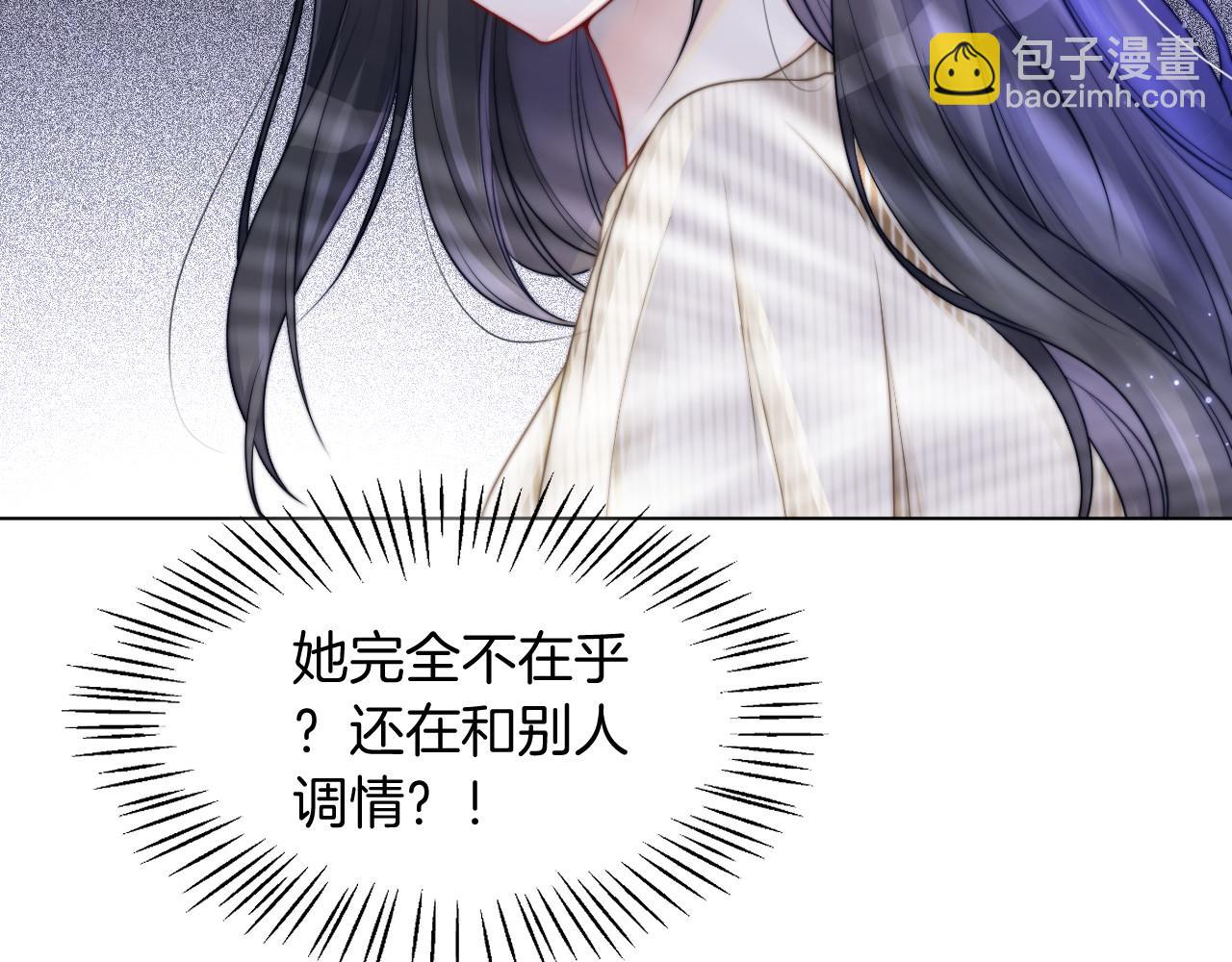 第20话 换房间睡？(1/3)-第20话