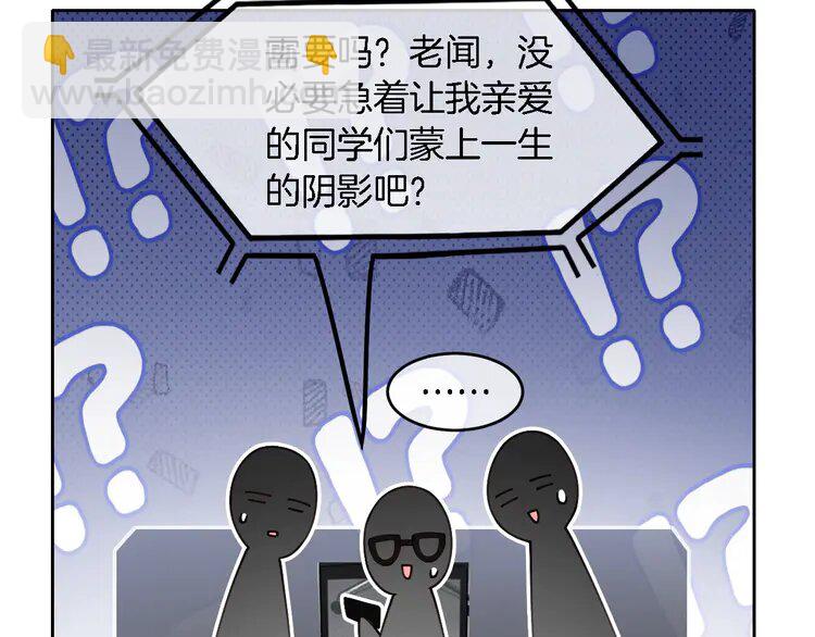192 第192话 走后门？(1/2)-第192话
