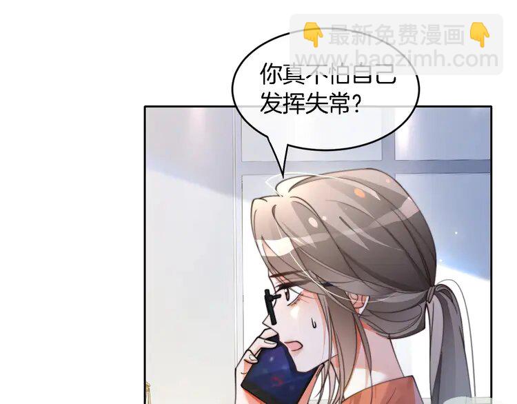 192 第192话 走后门？(1/2)-第192话