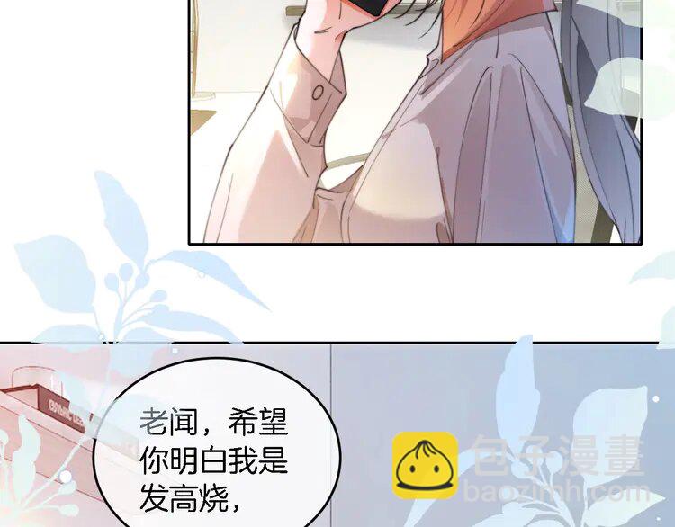192 第192话 走后门？(1/2)-第192话